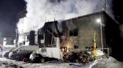 Поне 11 души загинаха в пожар в японски център за възрастни хора