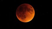 За първи път от 152 години ще има "Синя кървава Супер Луна"