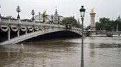 Заради наводненията в Париж затварят пътища и тунели