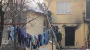 Семейство с 11 деца остана без дом след пожар в Русе