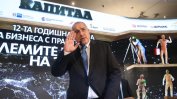 Борисов: Спрете се малко с протестите, в Давос няма баир без десет лифта