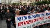 Започва 24-часова транспортна стачка в Гърция