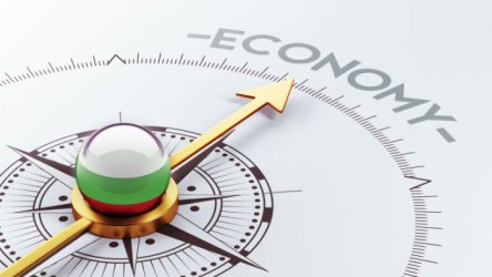 Българската икономика - напред и нагоре