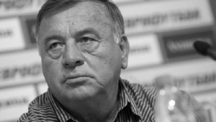 Почина легендата на "Левски" Павел Панов