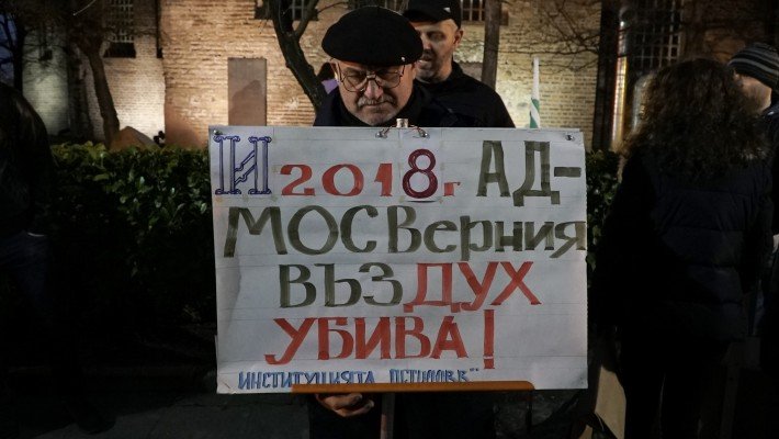 Софиянци и русенци протестираха срещу мръсния въздух