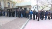 Изселници в Турция се обявиха за обединение на партиите им в България