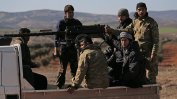 Сирийските бунтовници търсят реванш, като се присъединяват към турската офанзива