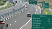 Словения въвежда ново електронно таксуване за магистралите