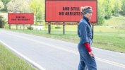 "Три билборда извън града" на Макдона е големият победител на наградите БАФТА