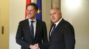 Холандският премиер: България още не е готова за Шенген и Еврозоната