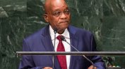 Президентът на Южна Африка Джейкъб Зума подаде оставка