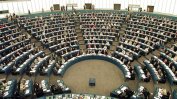 ЕП подкрепя намаляването на броя на евродепутатите след Брекзит
