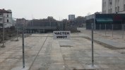 Собственици на част от площад в Пловдив искат 1 млн. лева от общината