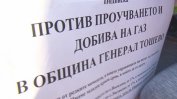 Валери Симеонов: "Газпром" саботира опитите за добив на нефт и газ в България