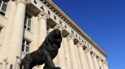 ВСС препоръча гардеробът в Съдебната палата в София да стане деловодство