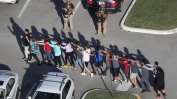 Бивш ученик застреля 17 души в училище във Флорида