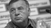 Почина легендата на "Левски" Павел Панов