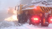 Силен сняг и опасни пътища в понеделник