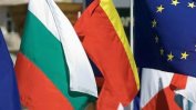 "Блумбърг" за България: Стратегическият ъгъл на Европа здраво се бори да се присъедини към ядрото
