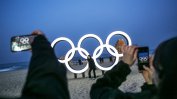Сестрата на Ким Чен Ун на откриването на зимната олимпиада в Южна Корея