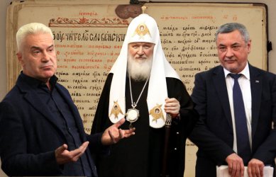 Руският патриарх разклати властта в България