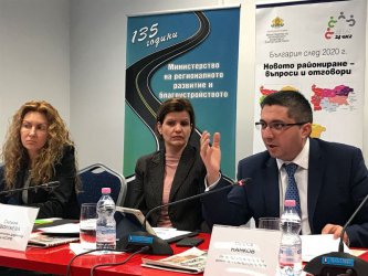 Министърът на регионалното развитие Николай Нанков, новият изпълнителен директор на Националното сдружение на общините Силвия Георгиева и зам.-министърът на регионалното развитие Деница Николова (от дясно на ляво)