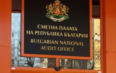 Сметната палата отказа да завери финансовия отчет на Държавния резерв