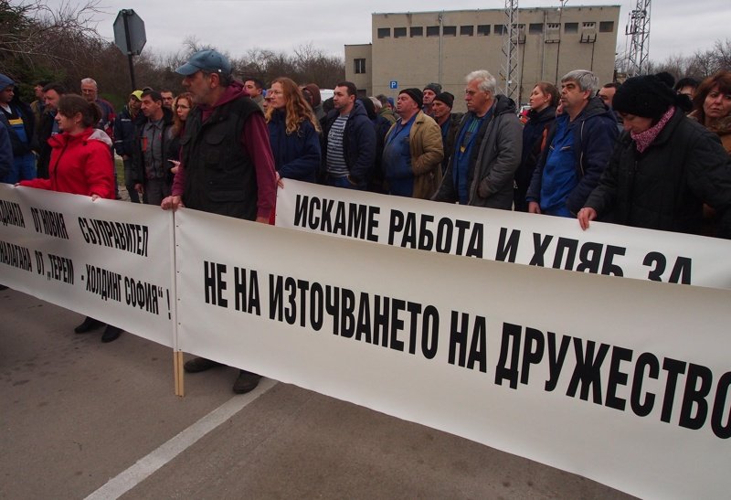 Кадър от протести на работници във "Флотски арсенал" в началото на годината, сн. БГНЕС