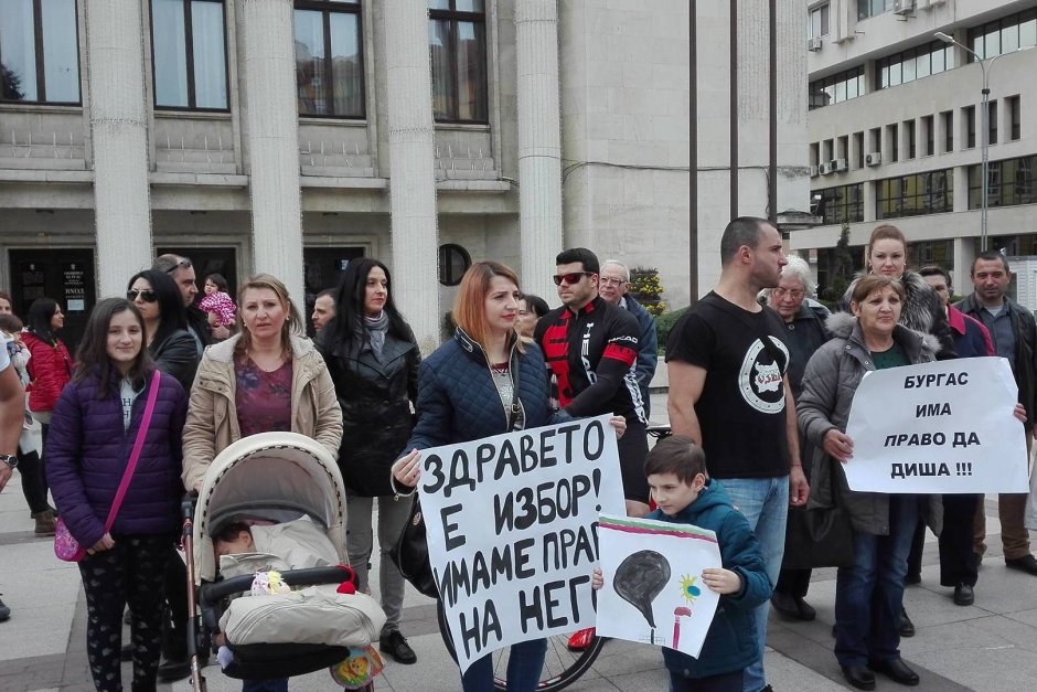 Протест срещу мръсния въздух в Бургас