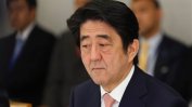 Името на японския премиер замесено в скандална поземлена сделка