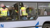 ЕК заплашва с визови ограничения страни извън ЕС, които не приемат обратно бежанци