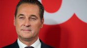 Крайнодесният австрийски вицеканцлер ще се извини и ще плати обезщетение на журналист