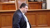 Комисия "Антикорупция" ще проверява Пеевски за конфликт на интереси за медийния закон