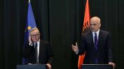 Юнкер посочи 2025 г. като възможна дата за присъединяване на Западните Балкани към ЕС