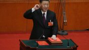 Си Цзинпин бе преизбран за президент на Китай с неограничен мандат