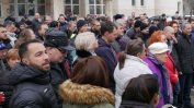 Протест в Пловдив в защита на лекаря, обвинен в убийство на крадец