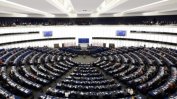 ЕП препоръчва споразумение за асоцииране между ЕС и Великобритания