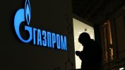 Украйна запорира активи на "Газпром"