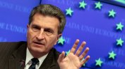 Йотингер призова помощта за бедните в ЕС да бъде запазена