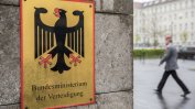 Руски хакери са пробили компютърната мрежа на германското правителство