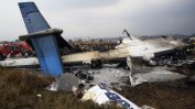 Най-малко 50 жертви на самолетна катастрофа в Непал