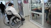 Започва мащабна проверка за достъпността на сградите за хора с увреждания