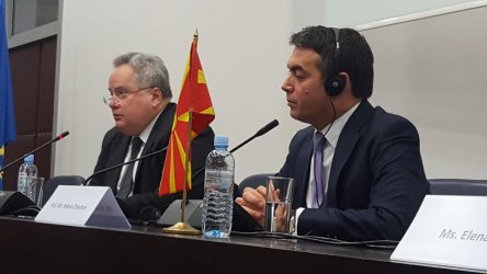 Никола Димитров и Никос Кодзияс