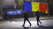 Външният министър Мелешкану: Русия има "много солидно" шпионско присъствие в Румъния