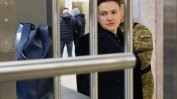 Украинската депутатка и "национална героиня“ Надя Савченко бе арестувана