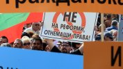 МЗ отстъпва за медицинската експертиза на хората с няколко тежки увреждания