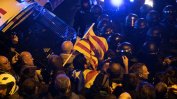 Жители на Каталуня протестираха срещу ареста на лидерите им