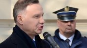 Полският президент наложи вето на закон за разжалване на офицери от комунизма