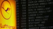 Стотици отменени полети на авиокомпаниите "Луфтханза" и "Ер Франс"  заради стачка