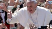 Папа Франциск: Мафиотите нямат право  да наричат себе си християни